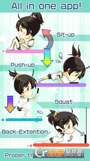 和我一起燃烧脂肪吧 安卓版