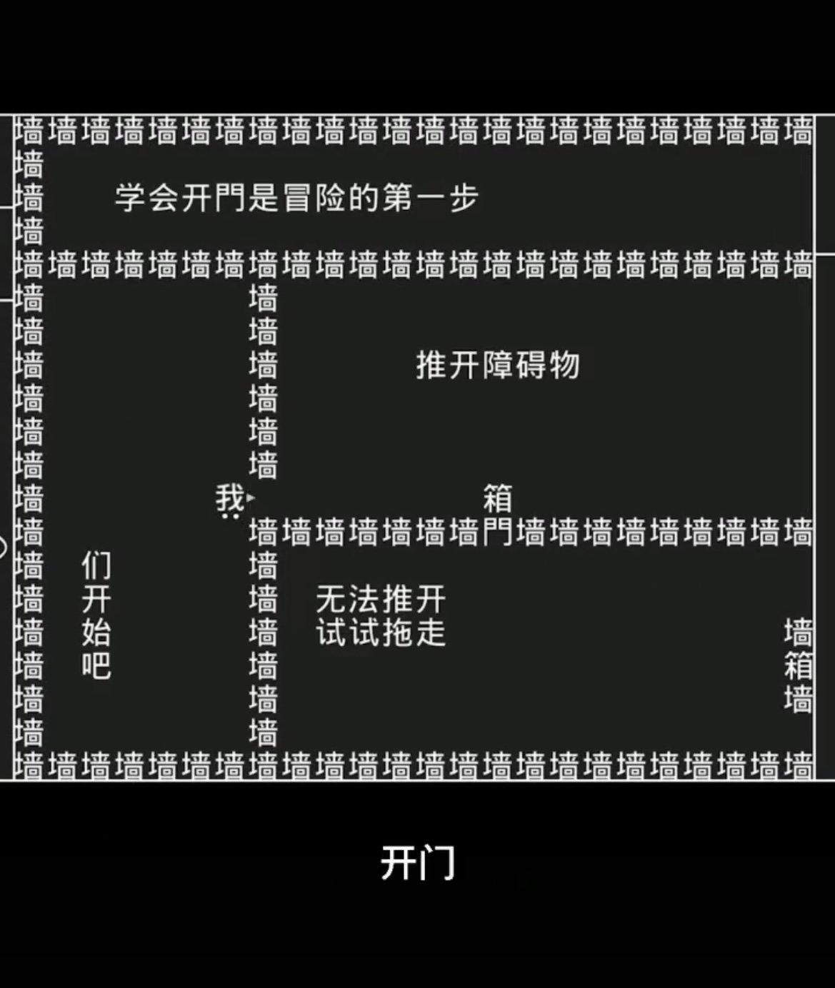 知识就是力量手机游戏官方版  v3.0.3