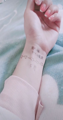 春天的第一条手链表情包图片 1.0