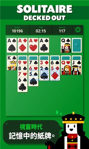 开心接龙破解版