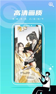 严选漫画官网版  v5.22.00