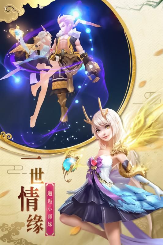 萌龙大作战手游官网版下载最新版  v4.1.1