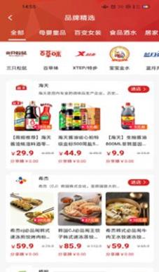 彩云飘截图2