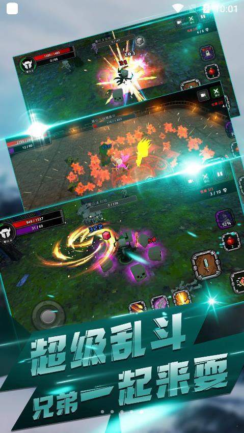 像素刀片大乱斗 v3.0