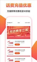 搜有惊喜截图2