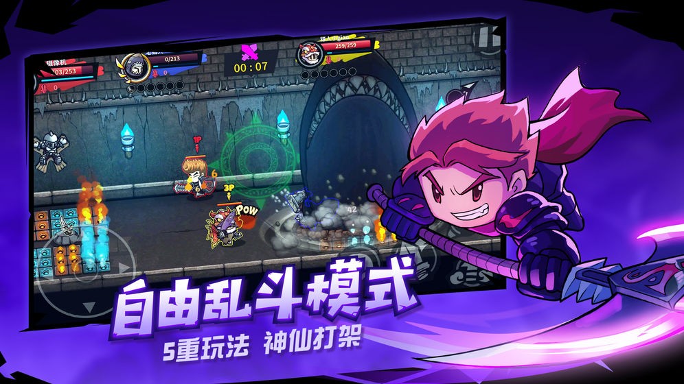 失落城堡：城堡大乱斗  v1.14.0.211