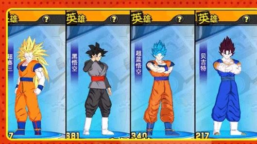 龙珠高爆版  v1.1.22