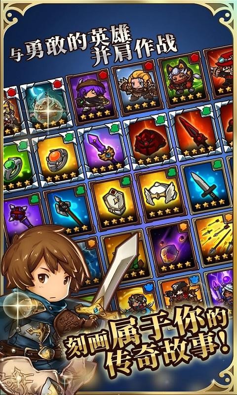 疯狂塔防物语汉化 v1.0.0