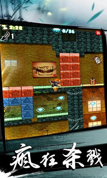 夺宝忍者 v666.18.63