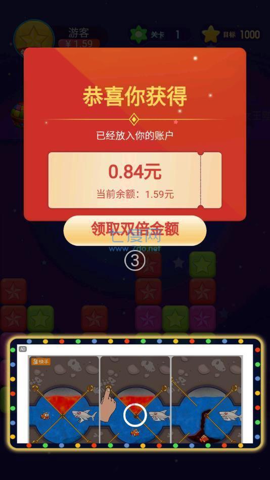 灭星大作战2红包版