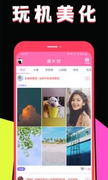 美易 v3.0.5