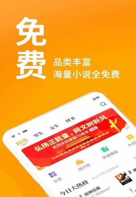 Hi小说免费阅读APP下载  v3.0.4