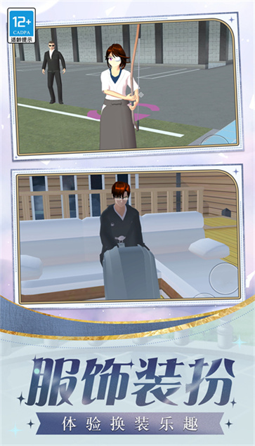 迷你时尚日记  v1.0.1