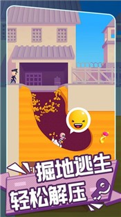 兄弟你先撤手游 V 1.0
