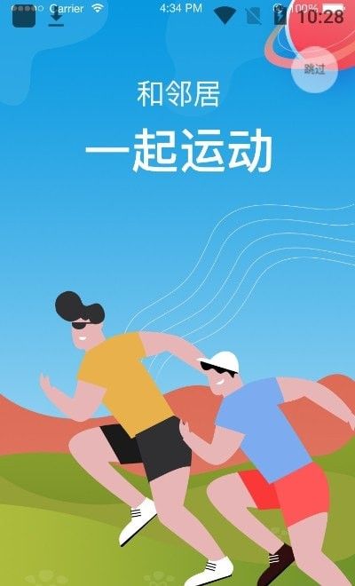 邻友友社交 v1.0.26