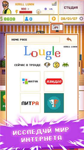 游戏开发模拟器无限技能 v2.8.17