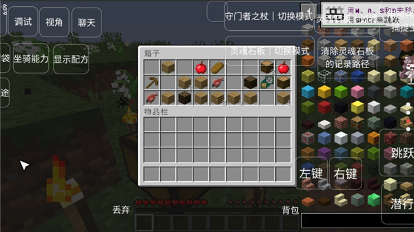 我的世界恐怖岛生存100天内测版截图1