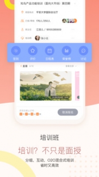 知鸟 v2.0.5