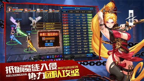 地下城剑魂解锁版无限充值 v5.5.2