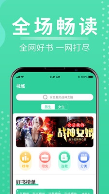 玄浩文学  v1.0.0