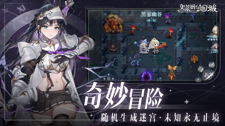 史莱姆与地下城正版  v1.1.2
