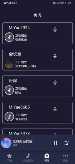 米悦音乐  v1.7.4