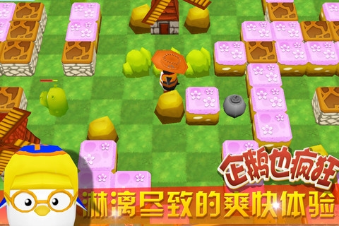 企鹅也疯狂2：爆破企鹅 v3.0.5