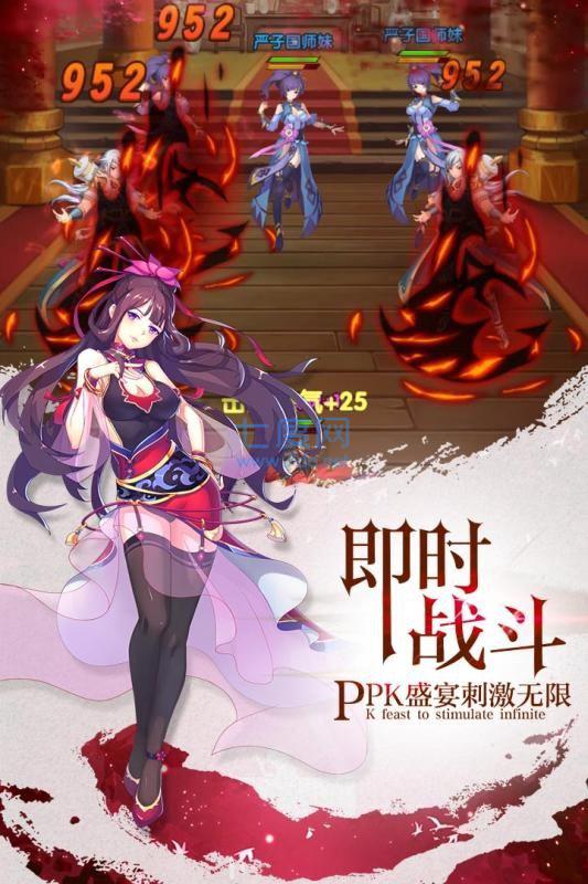 我欲封天之至尊归来九游版 v1.0