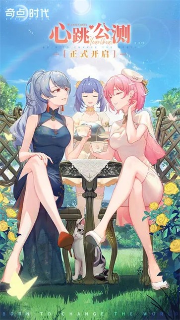 奇点时代国服  v1.3.9