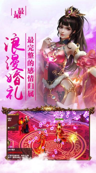 斗破苍穹之斗神再生手游官方最新版  v3.4.3