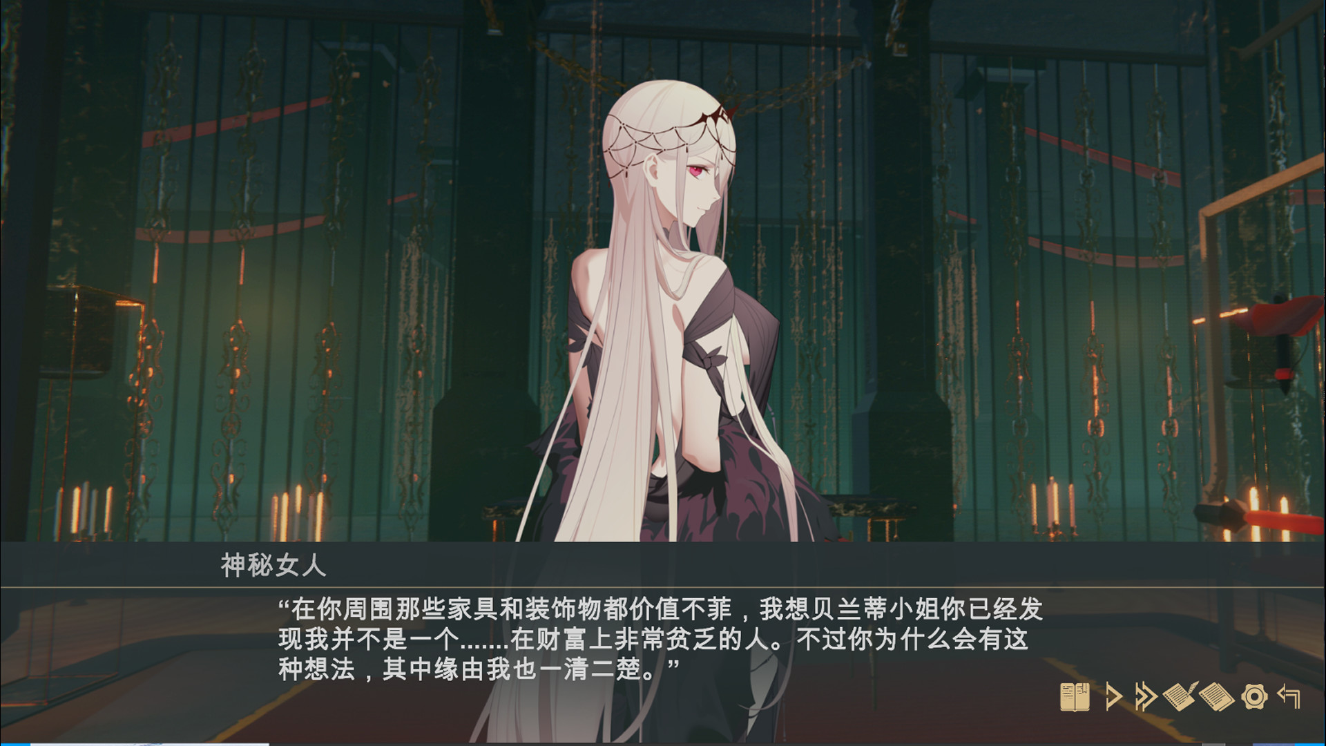 堕落千金黑蔷薇与欲望之火 v1.0