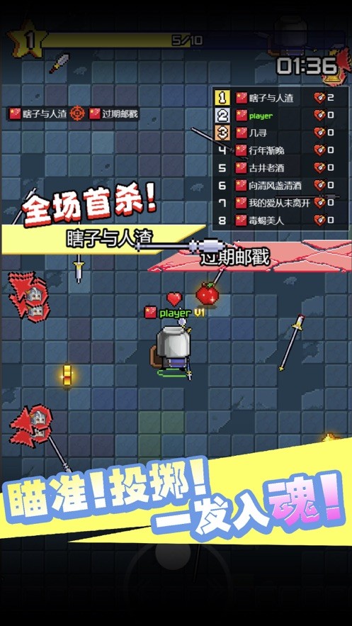 扎心老铁大作战  V 0.0.6