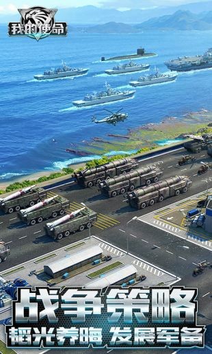 我的使命  v8.9.1