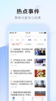 36氪app v2.0.5