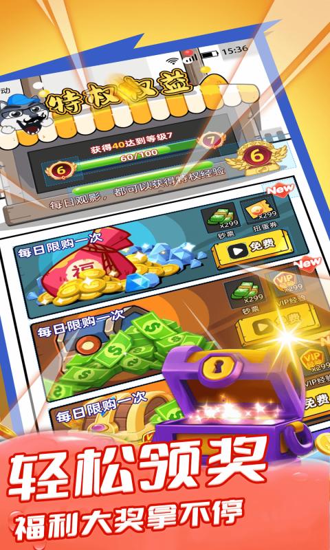 趣领皮肤  v1.0.0