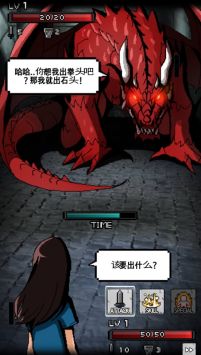 遗忘之塔手游 v3.2.5