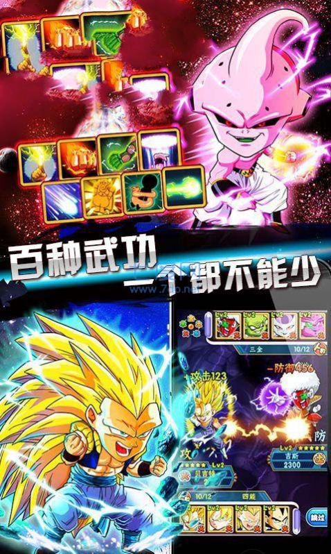 冒险国度龙珠Z v1.0