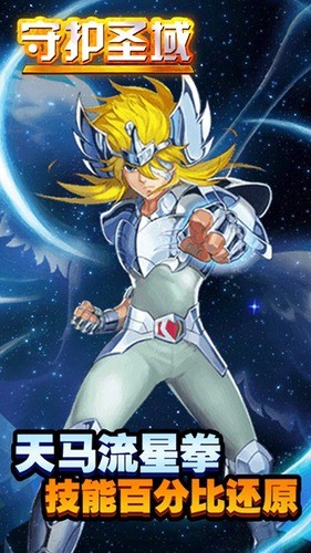 守护圣域 2024-06-25 15:08