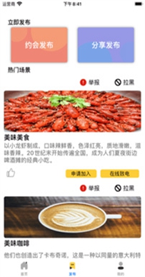Me兔语音交友.jpg
