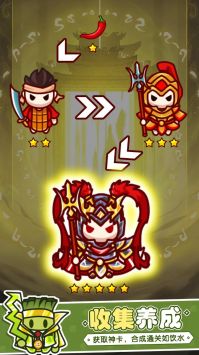 消除与塔防 v3.1.5