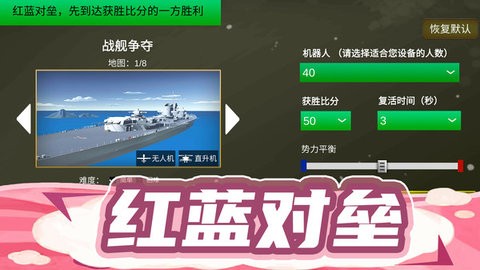 枪王行动3 v1.0.2