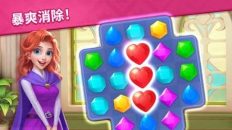 宝石梦想家 v1.6.0