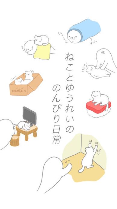 猫真可爱 v3.0.5