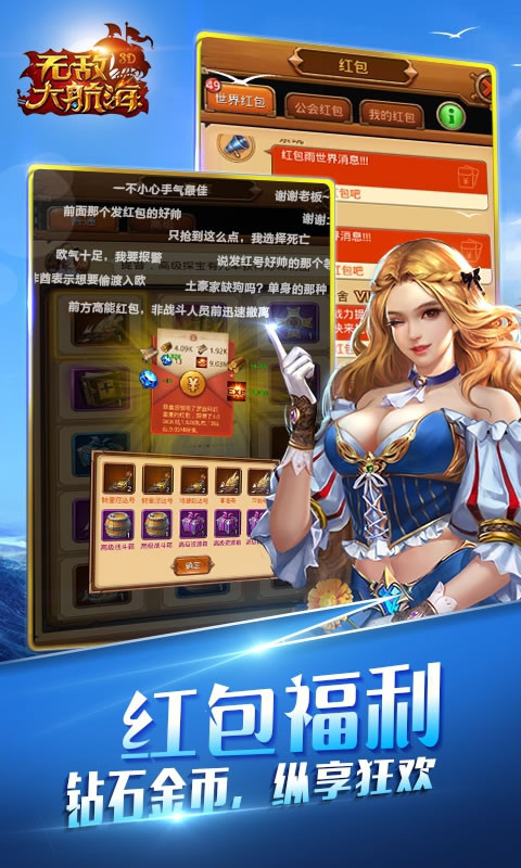 热血航海士 2024-06-25 15:08