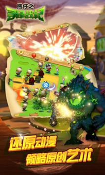 熊仔之寻绿战纪 v3.0.5