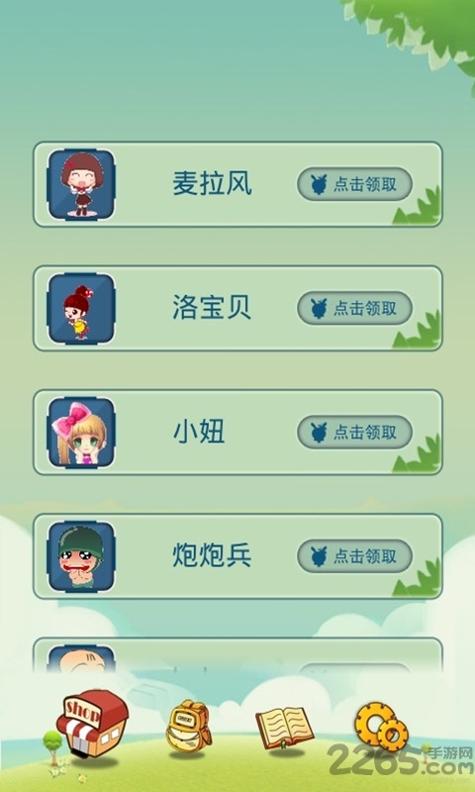 拉风宠物 v3.0.5