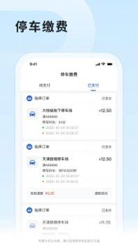 津停 v3.0.5