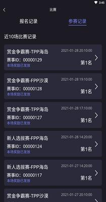 龙王电竞.png 龙王电竞.png