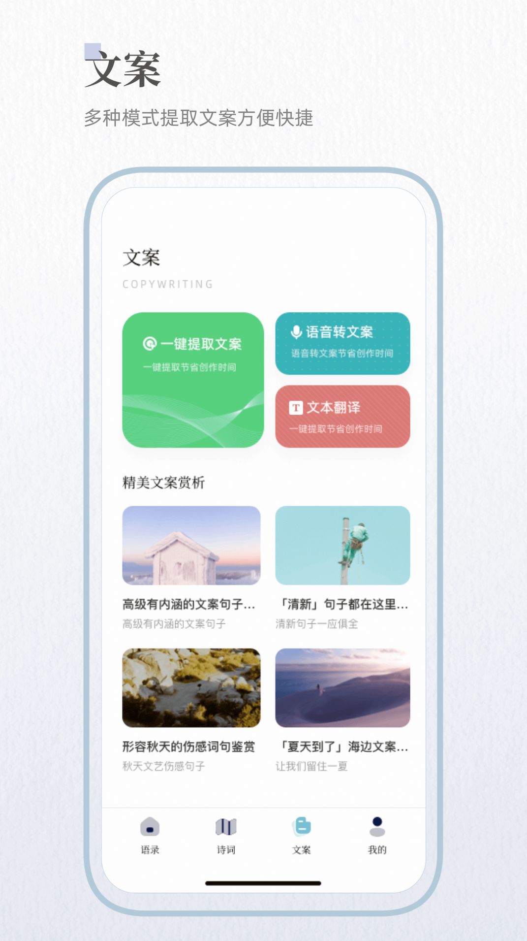 文章生成器昱氪版  v1.1.0