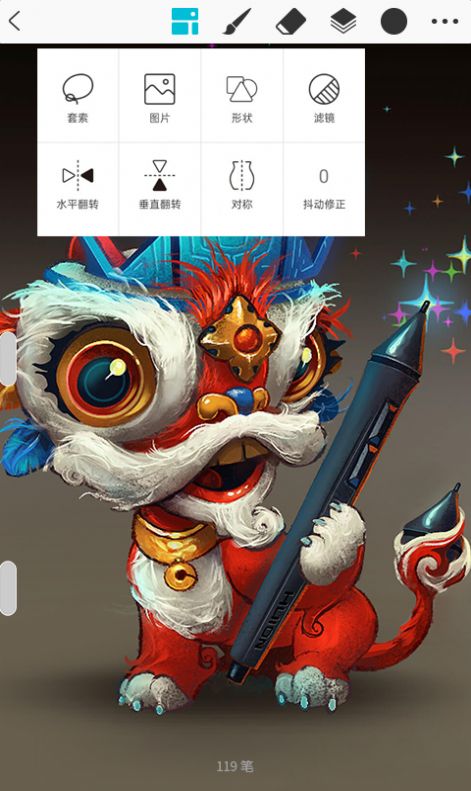 huion sketch免费笔刷素材画画教学app下载  v4.1.3